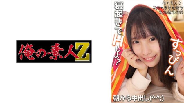 淫乱小萝莉，疯狂乱伦。