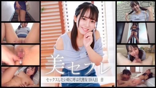 极度淫荡的私人自拍，内射后的淫乱表情。