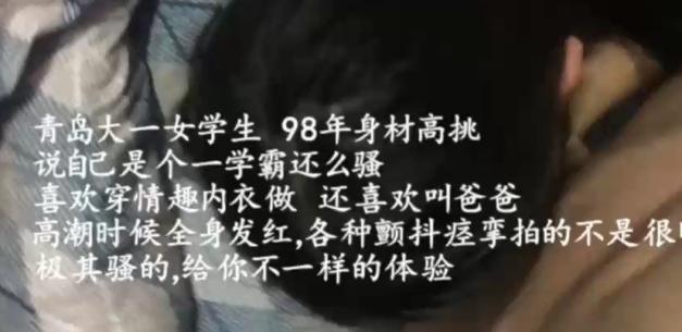 再发一次 大一女学生