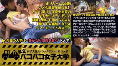 初潮喷涌，初体验双飞。- 高杉麻里