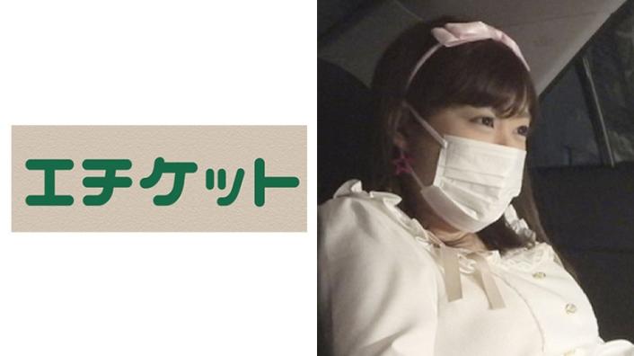 超级淫荡的老头控天然萌妹。