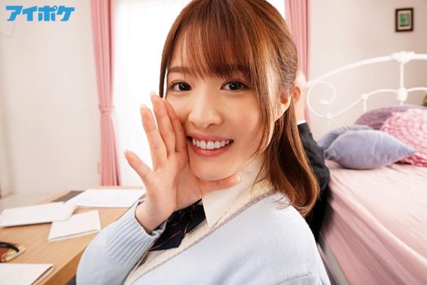 ipx-332 おじさんが大好きなの 何度も何度も暴走ピストンを誘うニーハイ制服美少女のトロけるほどの誘惑 大原向葵