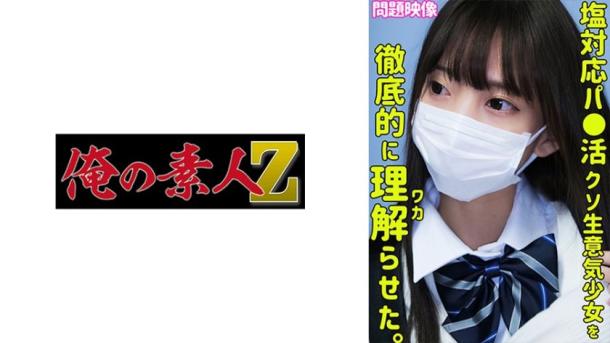 被老板强迫在办公室内被干到高潮。- KOTONE
