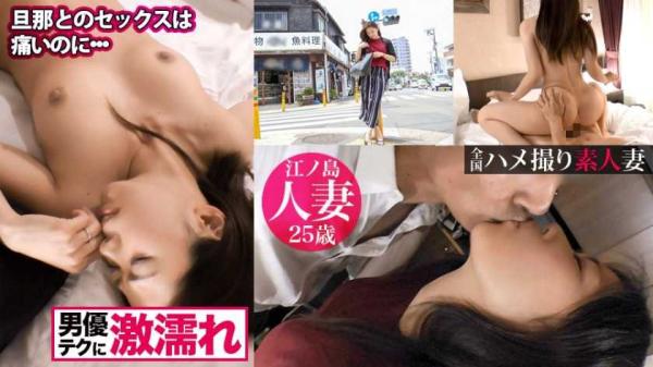 人妻全国募集。- 瑞山