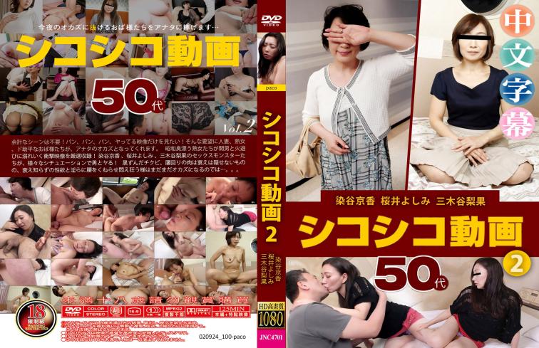 热辣美女们的淫乱火拼。- 京香、美咲、梨果