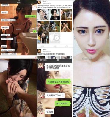 颜值高身材棒外围美女贱奴菲虐点伢精心服侍有钱大佬名副其实母狗舔脚深喉肛交喝尿随你怎么玩说尿有点苦