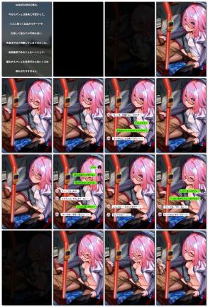 はるとしを応援し隊マシュを路線バスで激しく悪戯するやつ