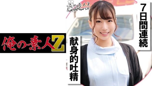 ★★灣搭★新片首发★高顏值獨家素人專輯♂10.10