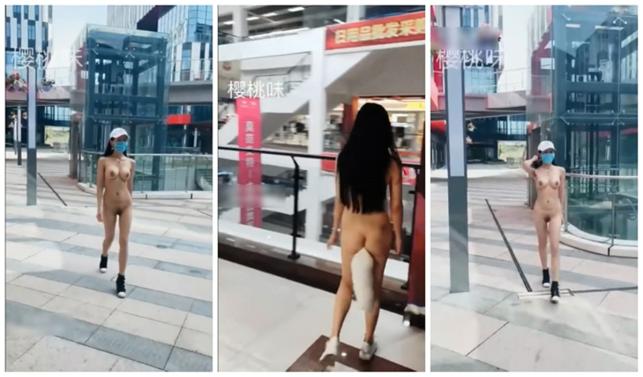 -防疫期间推特网红91露出樱桃味大白天全裸只戴口罩公共露出