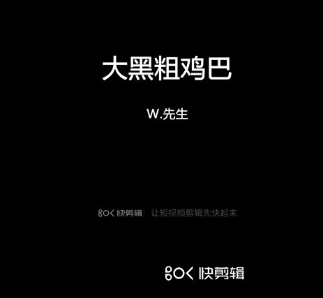 青岛美女看，操操操！