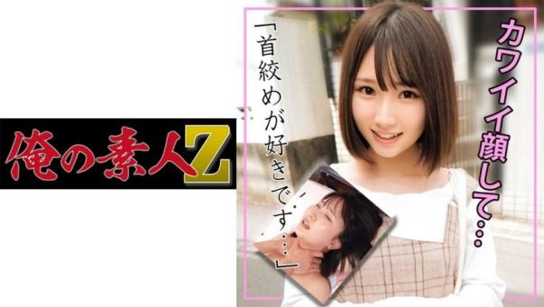 狂野女教师的诱惑。- 由良加奈