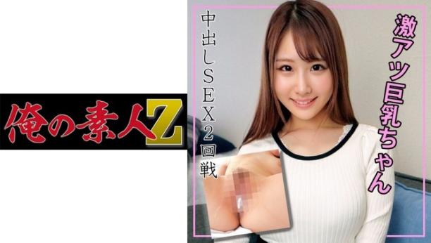 极品美腿被操到高潮。- 星川迈