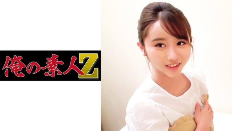 淫荡小萝莉，无尽高潮。- 田中奈奈实