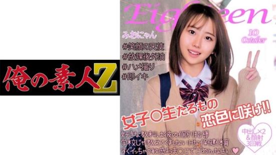 我是你的性爱女神，让我带你进入极乐世界。- 妙奈