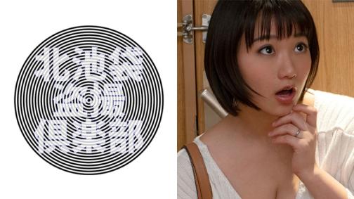 果步的淫乱诱惑。- 果步