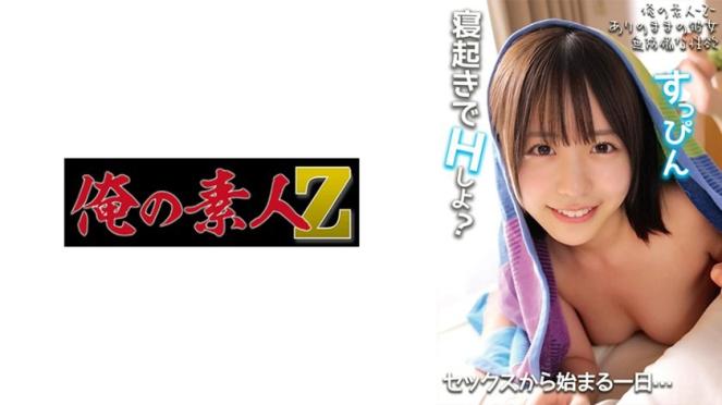 女大学生被老板强行捉奸在床，狂操到高潮连连。