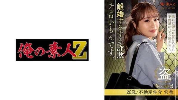 绫濑未来，无尽高潮的淫乱女教师。