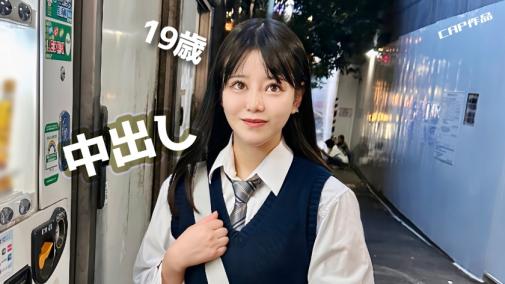 制服脱掉，美乳紧绷，中出狂欢！