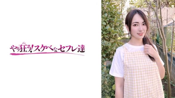 极致淫荡女神，遥菜的绝顶乱伦诱惑。