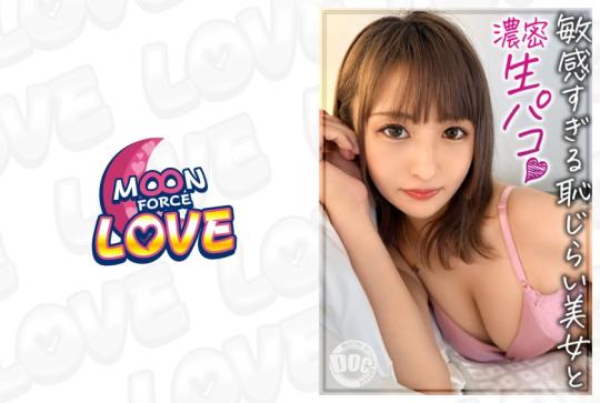 新婚燕尔，小巧可爱的她羞涩难耐。