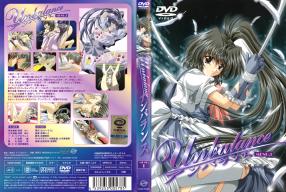 HAT11696 [0ac2]アンバランス-unbalance 全3話