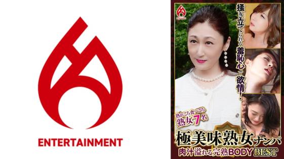 极美味熟女街头泡妞，肉汁横流完美身材，精选13段，7位熟女。