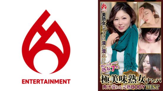 熟女肉汁滿溢，极品肉体大露出。