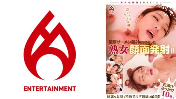 浓厚精液颜射，熟女颜面喷发，白浊汁狂喷！