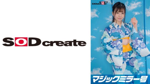 魔镜号打工换班降薪的穷逼大OO救济企划！让人射精就能拿到高额给付金！挑战连续射精！- 朱美渚