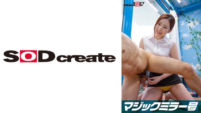 魔镜号美容师专属：帮我按摩睾丸吧-2。