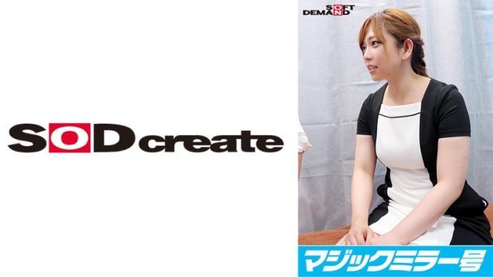 魔镜号美容师专属：帮我按摩睾丸吧-3。