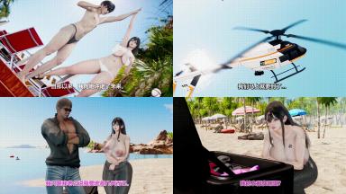 YeYeBirdie BBC Holiday EP09 イェイェバルディ