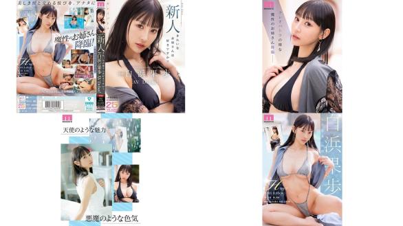 mikr-038 キレイパトラ 新人 きれいなお姉さんは好きですか 専属 白浜果歩 av debut71