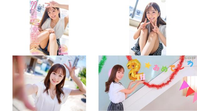 stars-475 2周年轮奸 青空光 破解