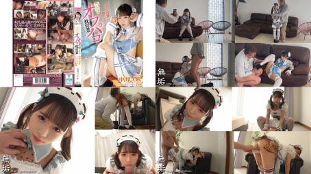 mukc-107 オジサンを虜にする あざと可愛い地下アイドル 秘密のオフパコ枕営業 中出しokコスプレsexイキ狂い7本番 天羽りりか