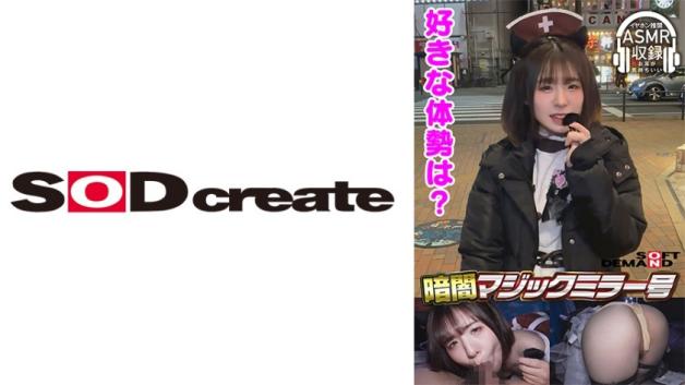 暗夜魔镜车厢。- 百合