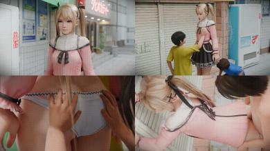 Jerid Marie Mind Control