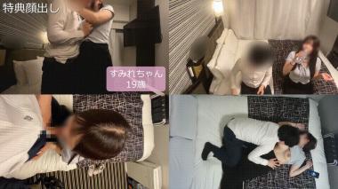 fc2-ppv-4779483 顔出しあり期待の新星19歳fカップ美女 性格も愛嬌も完璧尽くし体質で性欲も高め生ハメ連発後に性癖歪みそう前編 no382