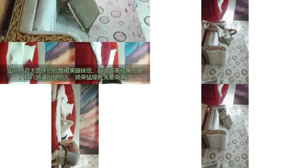 山鸡岁月大圆床约包臀裙美腿妹纸，超近距离视角拍摄，扣穴舔逼抬腿侧入，骑乘猛操我又要高潮了