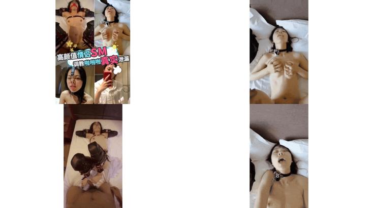 高颜值情侣SM调教啪啪啪，真实泄漏