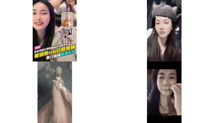 独家爆料瓜友投稿江西徐杨林（金华市嘉诚模具公司）出轨前男友被调教自拍自慰视频暴力抽插喷湿床单