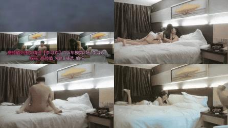 高颜值外围女精选【李寻欢】175车模第2场_李寻欢_探花_高颜值_外围_精选_偷拍