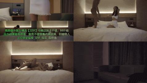 高颜值外围女精选【文轩】今晚这妹子不错，88斤极品大长美腿高颜值，服务不错穿着内裤舔屌，抬腿侧入上位骑坐猛操_文轩_探花_高颜值