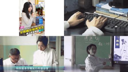 山西重磅大瓜！沁源县职业高中已婚女教师张海笑出轨男学生两人性爱视频曝光！