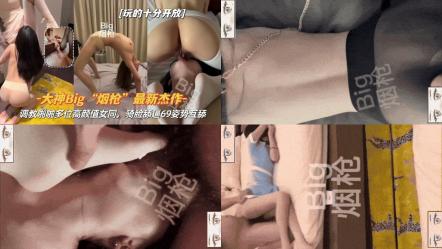 调教啪啪多位高颜值女同骑脸舔逼