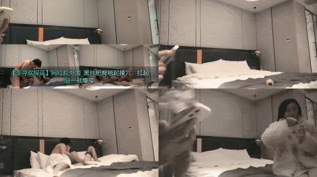 【李寻欢探花】网红脸外围_黑丝肥臀翘起摸穴，扛起腿一顿爆操