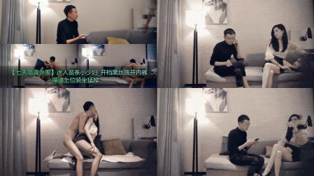 【七天高端外围】迷人苗条小少妇_开档黑丝拨开内裤摸逼上位骑坐猛操，