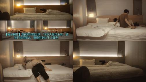 【瘦子探花】泡良新作刚出炉，19岁大胸学生妹，嬉笑打闹间脱光，爆操射到肚子上真爽!