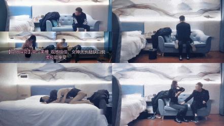 【文轩探花】高个美模_观感极佳，女神大长腿肤白貌美极致享受