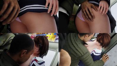 Jerid Tsukushi Molested